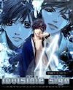  invisible sign (2005). Нажмите, чтобы увеличить.