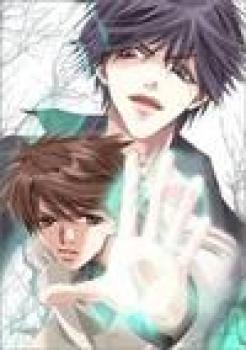  invisible sign: Nemureru Mori (2005). Нажмите, чтобы увеличить.