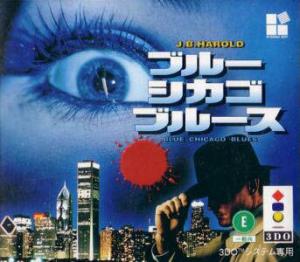  J.B. Harold: Blue Chicago Blues (1995). Нажмите, чтобы увеличить.