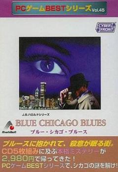  J.B. Harold: Blue Chicago Blues (2001). Нажмите, чтобы увеличить.
