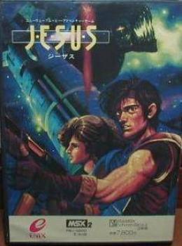  JESUS (1987). Нажмите, чтобы увеличить.