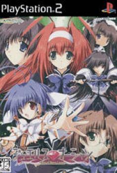  Jewels Ocean: Star of Sierra Leone (2006). Нажмите, чтобы увеличить.