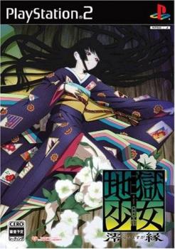  Jigoku Shoujo Mioyosuga (2009). Нажмите, чтобы увеличить.