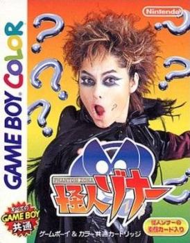  Kaijin Zona (2000). Нажмите, чтобы увеличить.