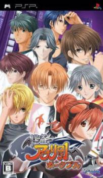  Kaitou Apricot Portable (2007). Нажмите, чтобы увеличить.