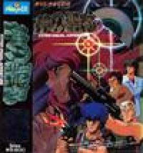  Kami no Seimiya (1989). Нажмите, чтобы увеличить.