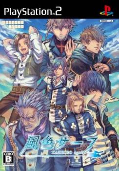  Kazeiro Surf (2009). Нажмите, чтобы увеличить.