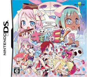  Kimokawae! (2009). Нажмите, чтобы увеличить.