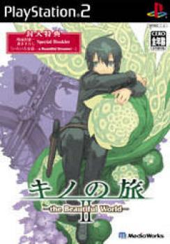  Kino no Tabi II: The Beautiful World (2005). Нажмите, чтобы увеличить.