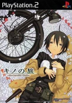  Kino no Tabi: The Beautiful World (2004). Нажмите, чтобы увеличить.