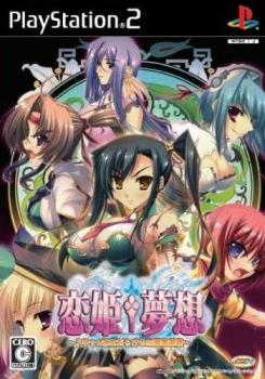  Koihime Musou (2008). Нажмите, чтобы увеличить.