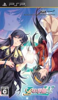  L no Kisetsu: Double Pocket (2009). Нажмите, чтобы увеличить.