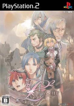  L2: Love x Loop (2009). Нажмите, чтобы увеличить.