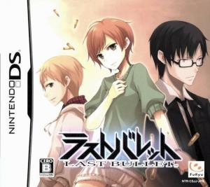  Last Bullet (2009). Нажмите, чтобы увеличить.