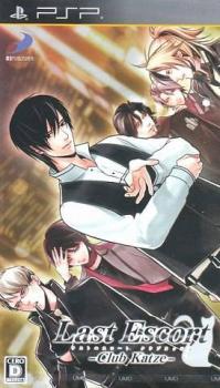  Last Escort: Club Katze (2010). Нажмите, чтобы увеличить.