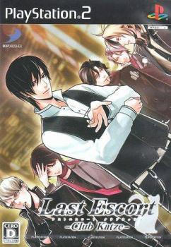  Last Escort: Club Katze (2010). Нажмите, чтобы увеличить.