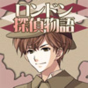  London Detective Story (2009). Нажмите, чтобы увеличить.