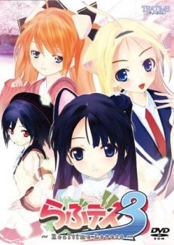  Love Death 3 (2008). Нажмите, чтобы увеличить.