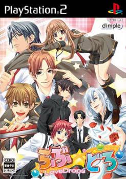  LoveDrops (2007). Нажмите, чтобы увеличить.