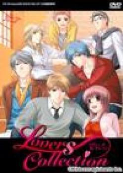  Lovers Collection (2007). Нажмите, чтобы увеличить.