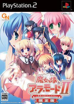  Majokko A La Mode II (2007). Нажмите, чтобы увеличить.