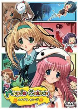  Maple Colors (2003). Нажмите, чтобы увеличить.