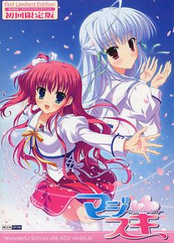  Marginal Skip (2009). Нажмите, чтобы увеличить.