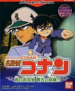  Meitantei Conan: Nishi no Meitantei, Saidai no Kiki (2000). Нажмите, чтобы увеличить.