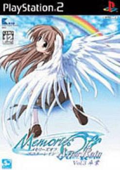  Memories Off After Rain Vol. 3 Sotsugyou (2005). Нажмите, чтобы увеличить.