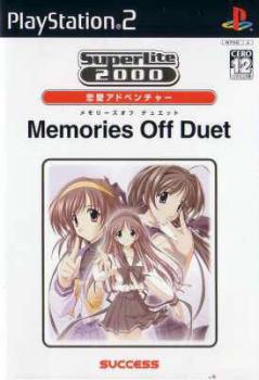  Memories Off Duet (2003). Нажмите, чтобы увеличить.