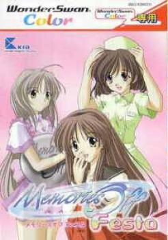  Memories Off Festa (2001). Нажмите, чтобы увеличить.