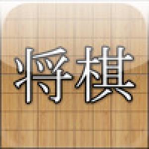  Mini Shogi (2009). Нажмите, чтобы увеличить.