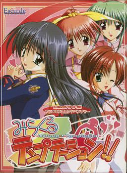  Miracle Temptation!! (2000). Нажмите, чтобы увеличить.