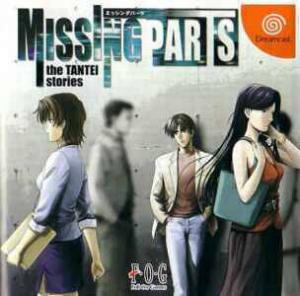  Missing Parts: The Tantei Stories (2002). Нажмите, чтобы увеличить.