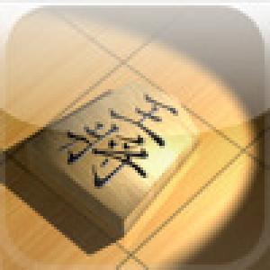  Morita Shogi (2009). Нажмите, чтобы увеличить.