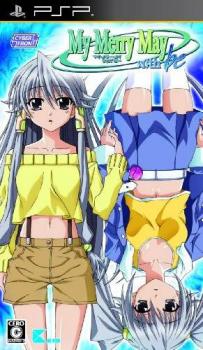  My Merry May with be (2010). Нажмите, чтобы увеличить.