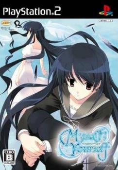  Myself; Yourself (2007). Нажмите, чтобы увеличить.