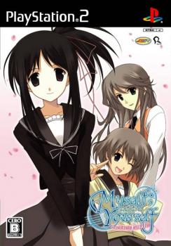  Myself; Yourself: Sorezore no Finale (2009). Нажмите, чтобы увеличить.