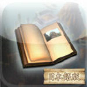  Myst Japan (2009). Нажмите, чтобы увеличить.