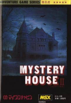  Mystery House II (1984). Нажмите, чтобы увеличить.