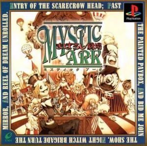  Mystic Ark: Maboroshi Gekijo (1999). Нажмите, чтобы увеличить.