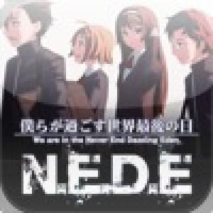  N.E.D.E (2010). Нажмите, чтобы увеличить.
