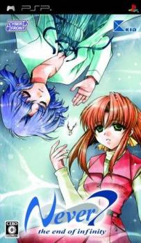  Never7: The End of Infinity (2009). Нажмите, чтобы увеличить.