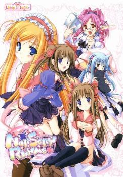  Nursery Rhyme (2005). Нажмите, чтобы увеличить.