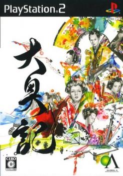  Oookuki (2008). Нажмите, чтобы увеличить.