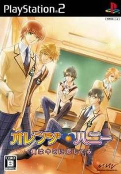  Orange Honey: Boku wa Kimi ni Koishiteru (2007). Нажмите, чтобы увеличить.