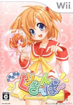  Osouji Sentai Clean Keeper (2008). Нажмите, чтобы увеличить.