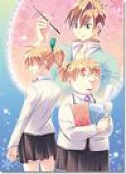  Otometeki Koi Kakumei * Love Revo (2008). Нажмите, чтобы увеличить.