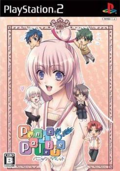  Panic Palette (2007). Нажмите, чтобы увеличить.