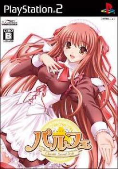  Parfait: Chocolat Second Style (2006). Нажмите, чтобы увеличить.